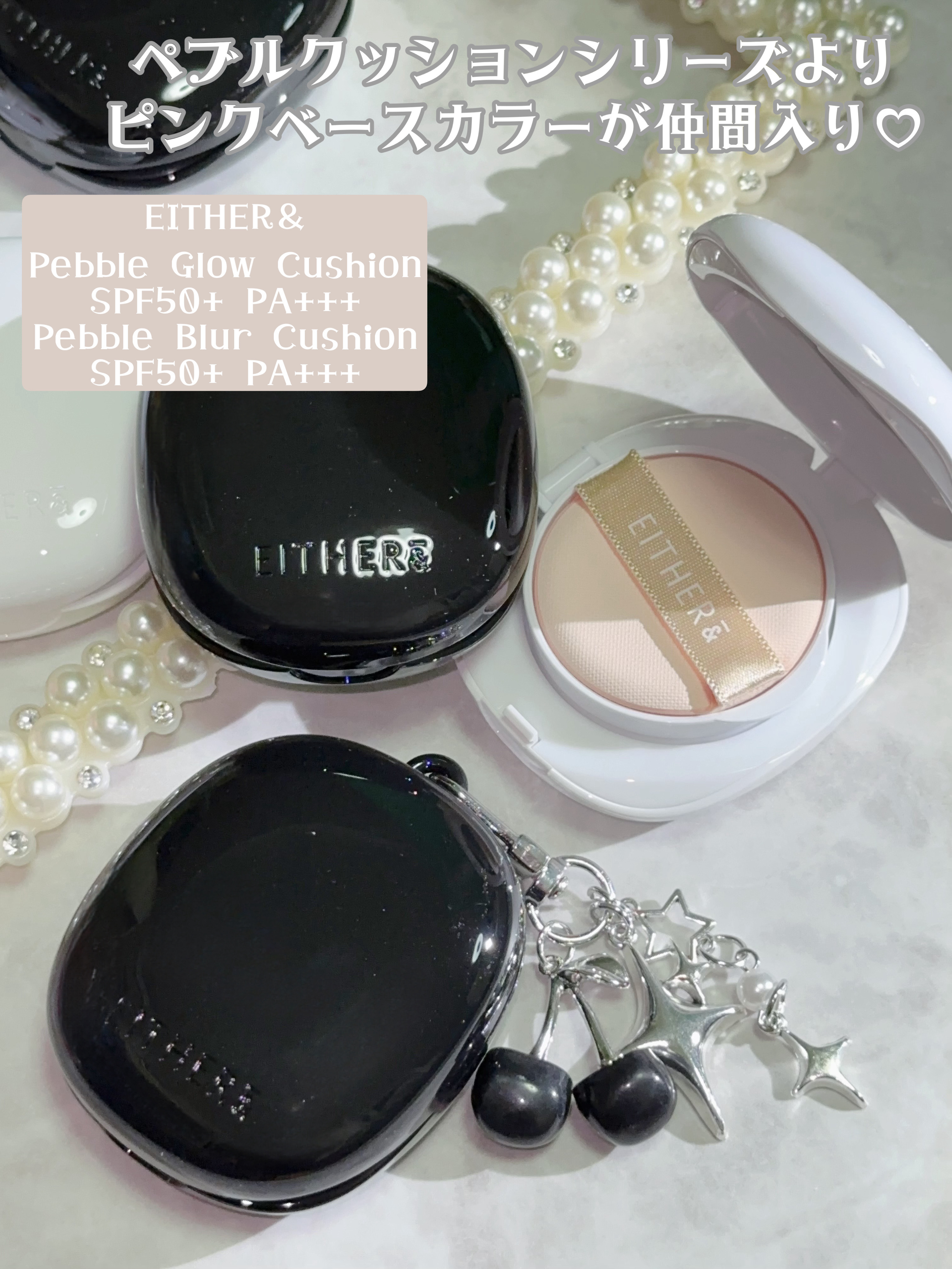 Pebble Blur Cushion/EITHER＆/クッションファンデーションを使ったクチコミ（2枚目）