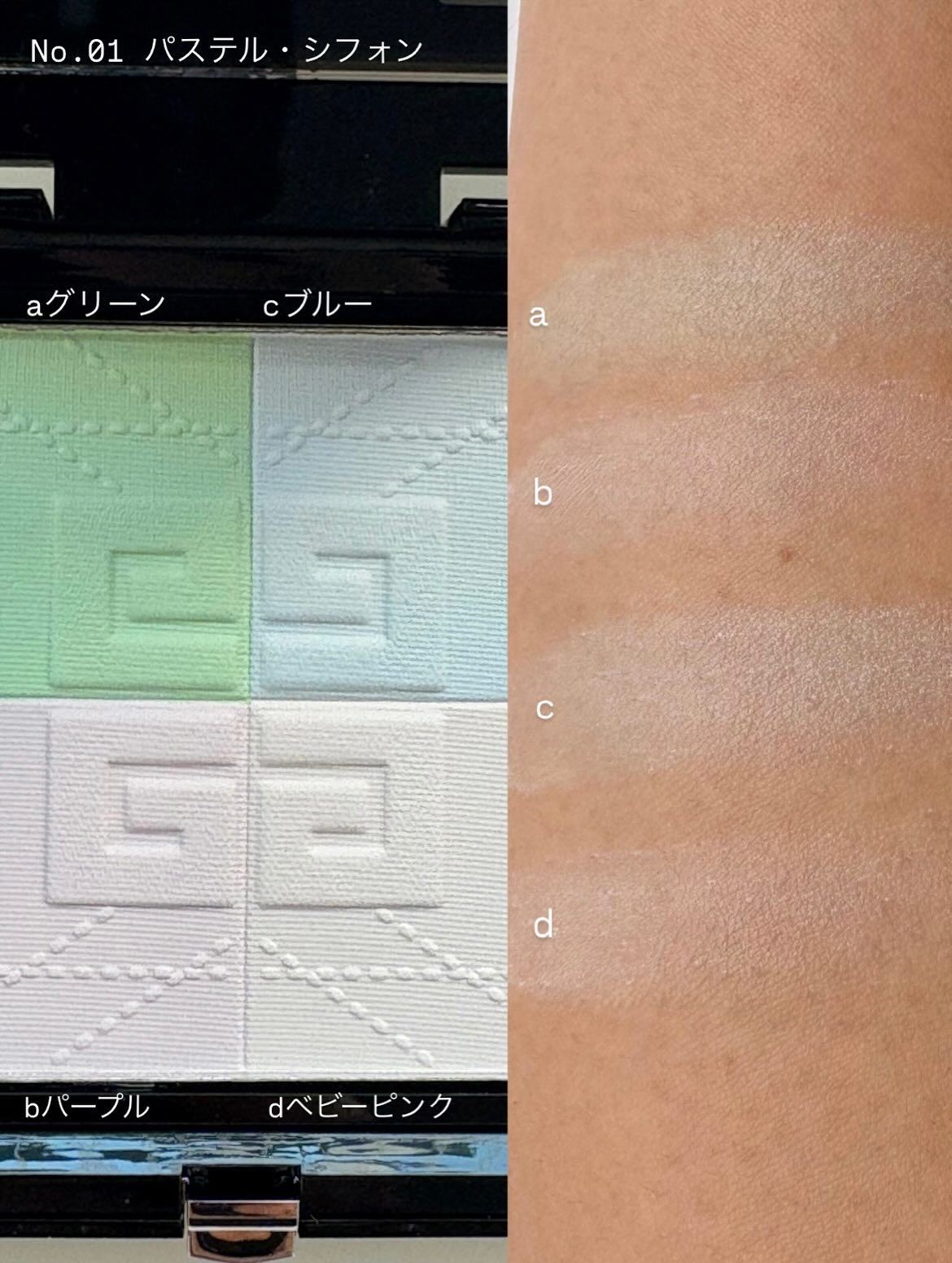 プリズム・リーブル・プレストパウダー/GIVENCHY/フェイスパウダーを使ったクチコミ（3枚目）