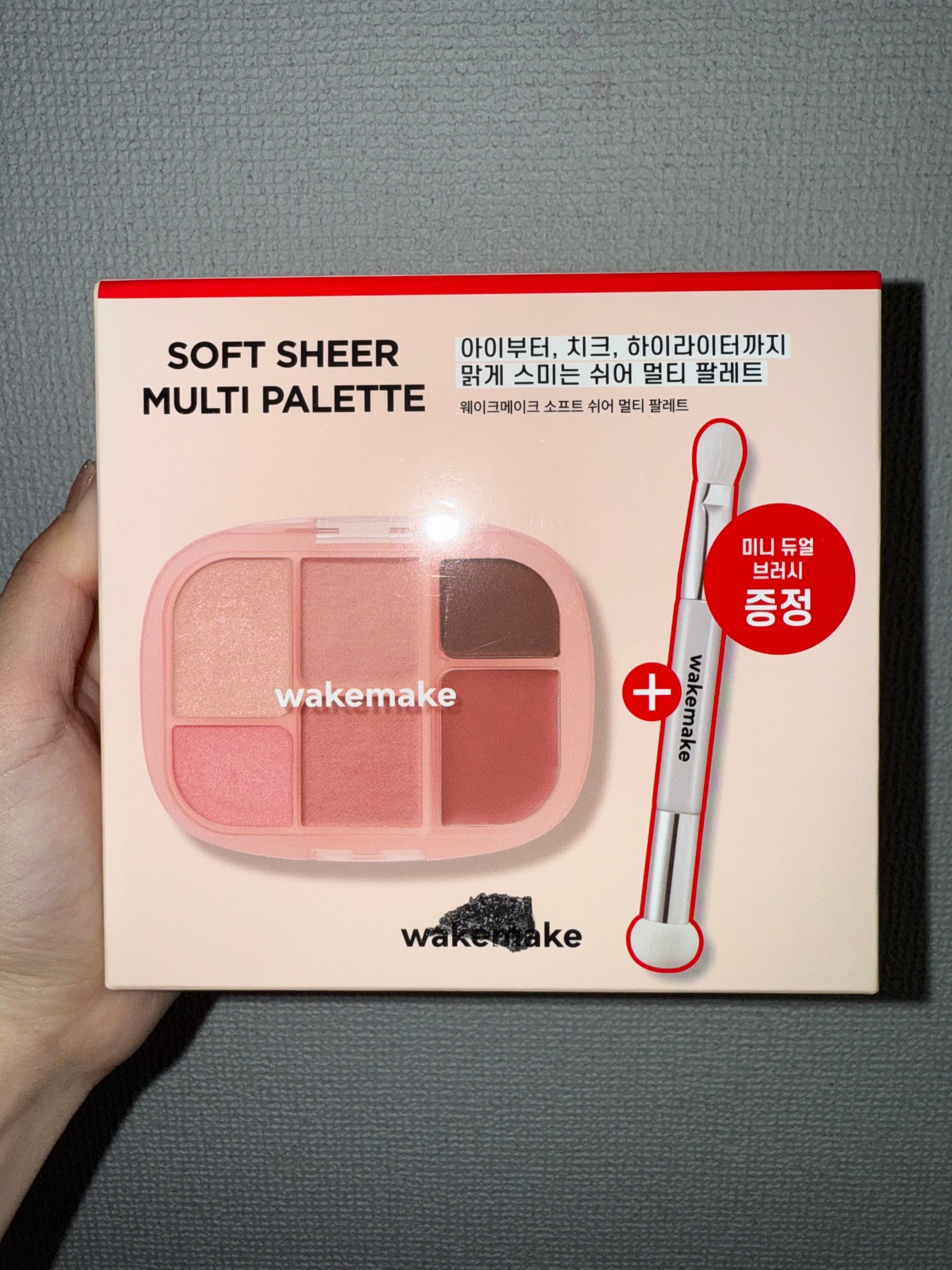 ソフトシアーマルチパレット/wakemake/アイシャドウパレットを使ったクチコミ(6枚目)