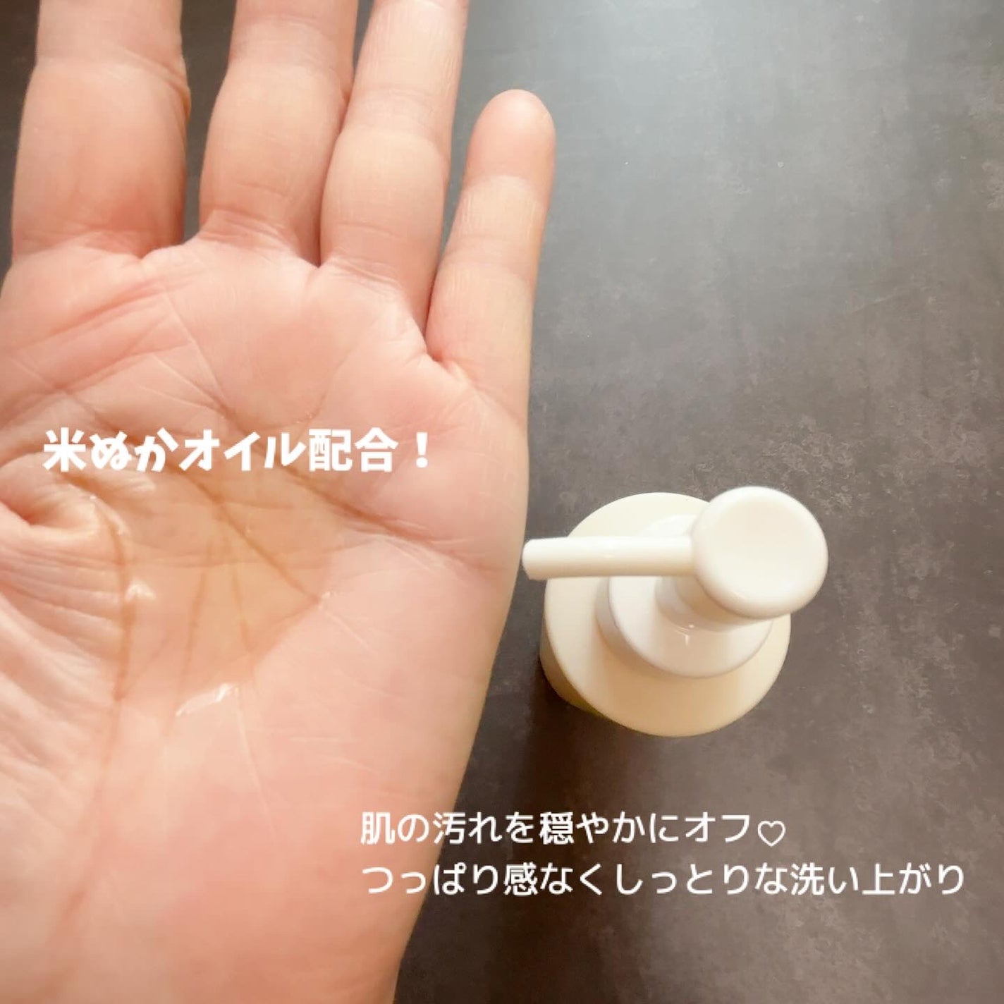 ライスフィラ クレンジングオイル/HAYEJIN/オイルクレンジングを使ったクチコミ(2枚目)