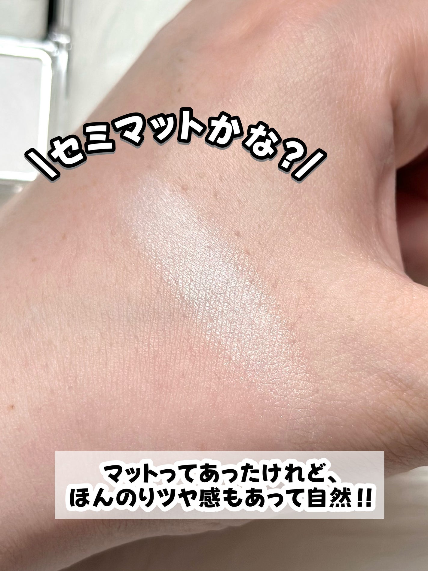 ケイト ザ アイカラー/KATE/単色アイシャドウを使ったクチコミ(4枚目)