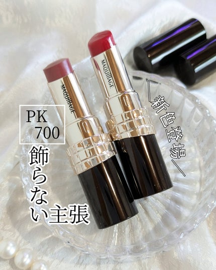 ドラマティックエッセンスルージュ/マキアージュ/口紅を使ったクチコミ(1枚目)