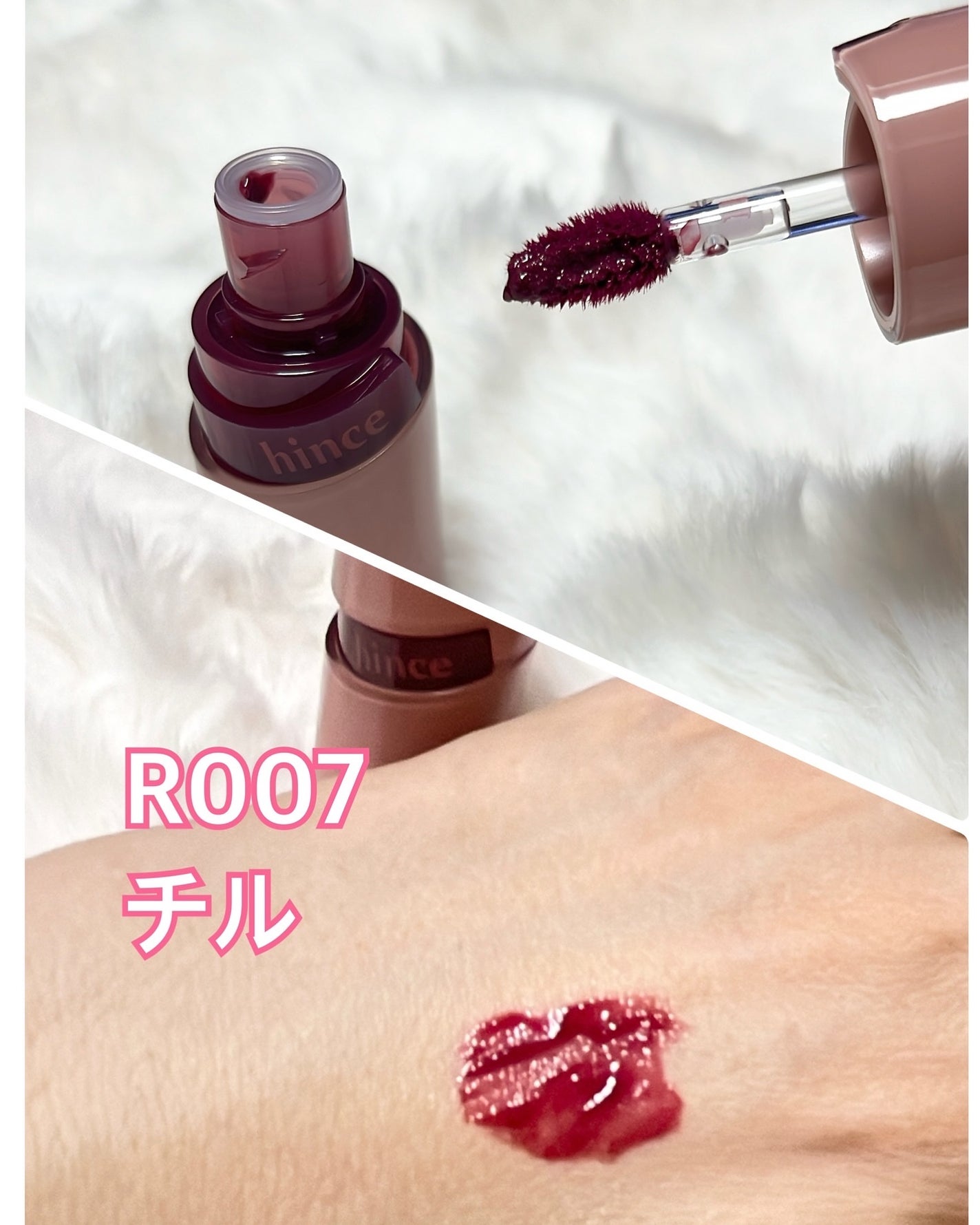ロウグロウジェルティント/hince/リップティントを使ったクチコミ(2枚目)