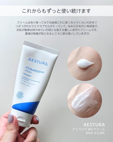 shoco_sme フォロバ on LIPS 「【個人的ベスコス2025上半期・スキンケア編】本日は個人的ベス..」(7枚目)