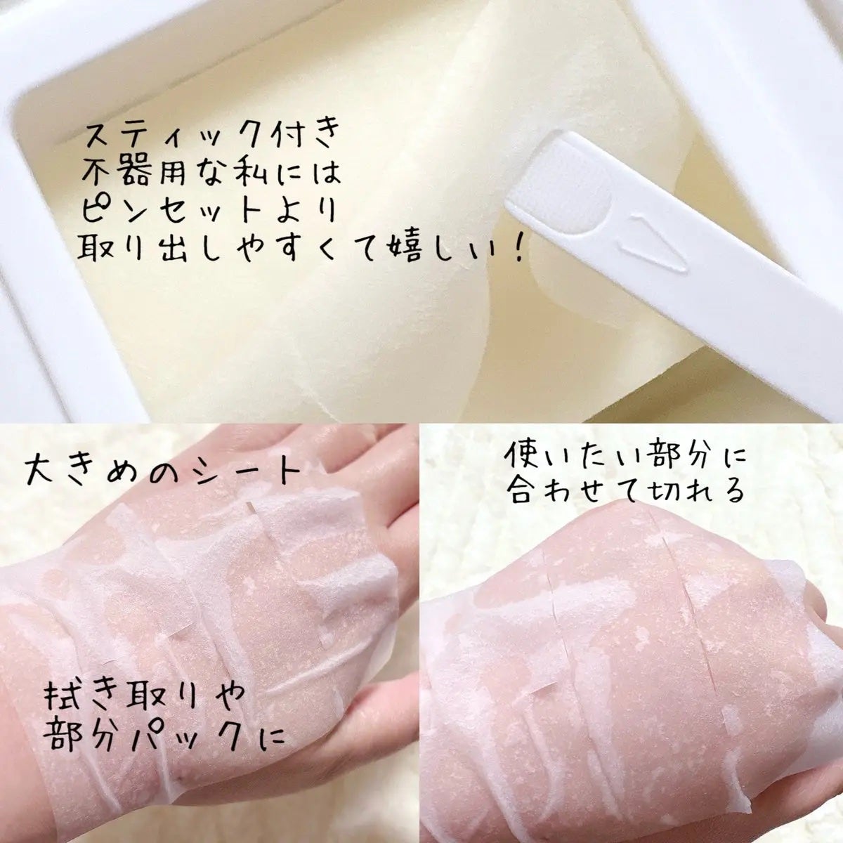 ビタグル10マスク/Klairs/シートマスク・パックを使ったクチコミ(3枚目)