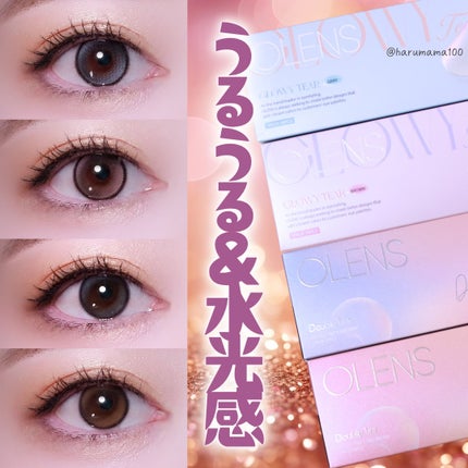 Glowy Tear 1day/OLENS/ワンデー(1DAY)カラコンを使ったクチコミ(1枚目)