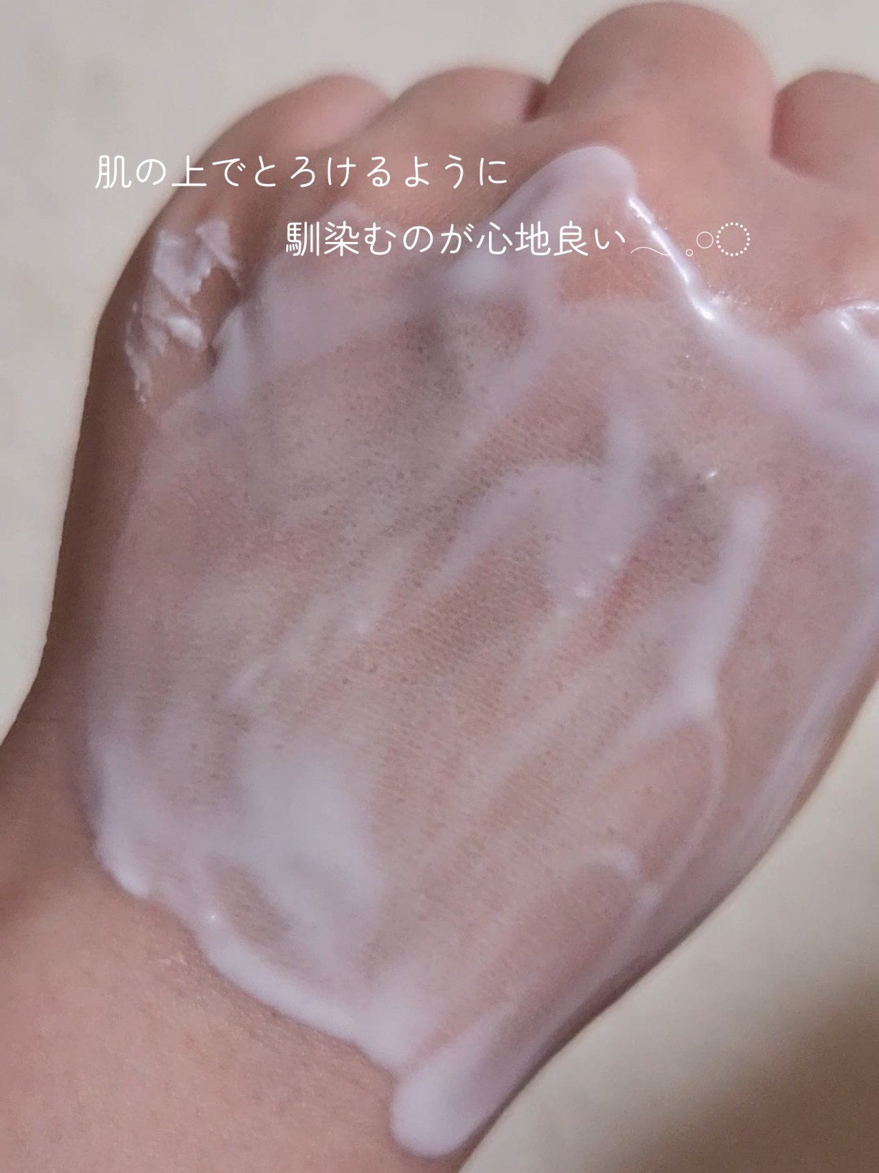 緑豆毛穴クレンジングミルクバーム/beplain/クレンジングバームを使ったクチコミ（3枚目）