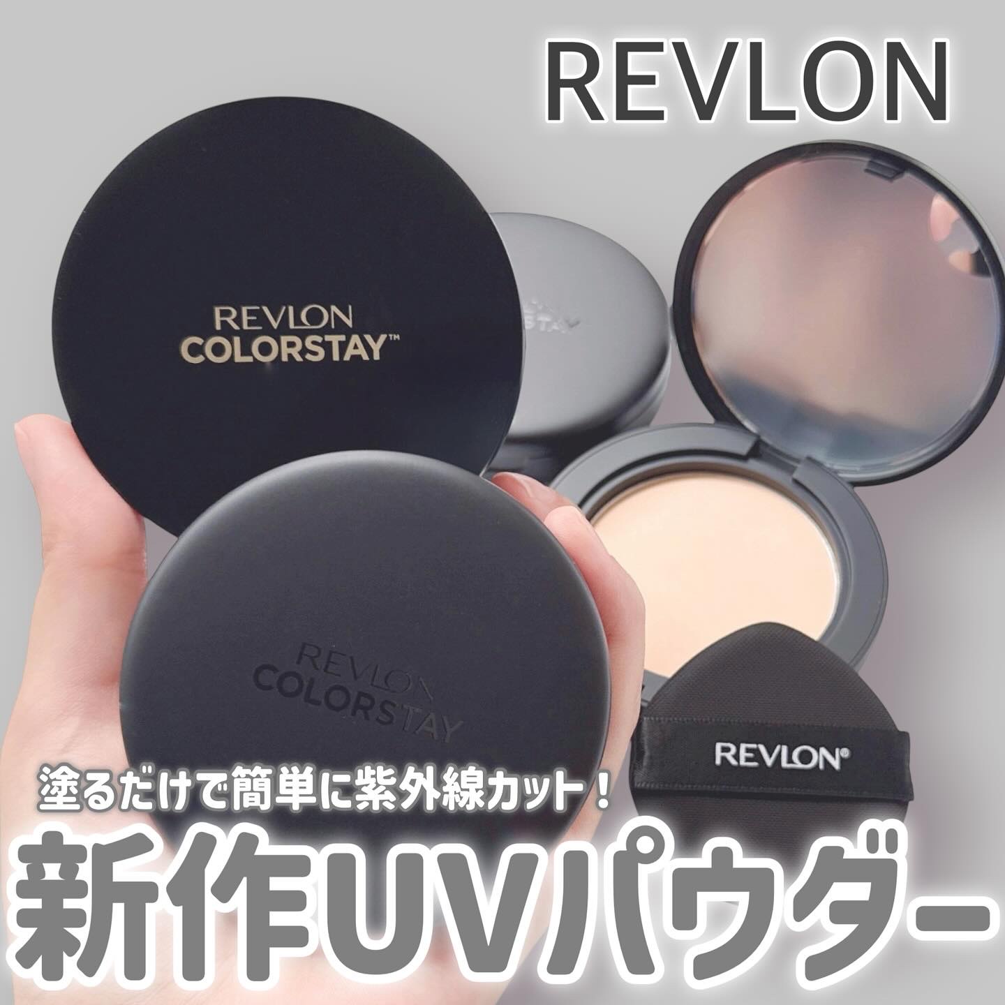 レブロン カラーステイ ロングウェア UV クッション ファンデーション/REVLON/クッションファンデーションを使ったクチコミ（1枚目）