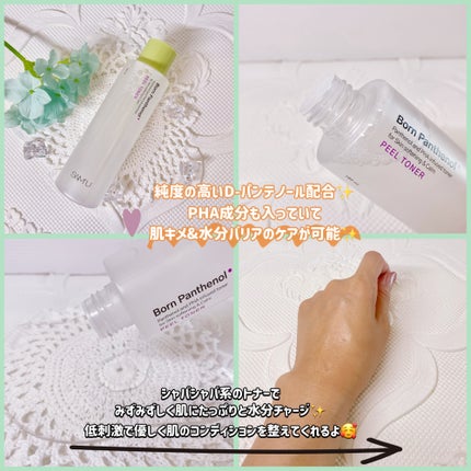 ボーンパンテノールピールトナー/SAM'U/化粧水を使ったクチコミ(2枚目)
