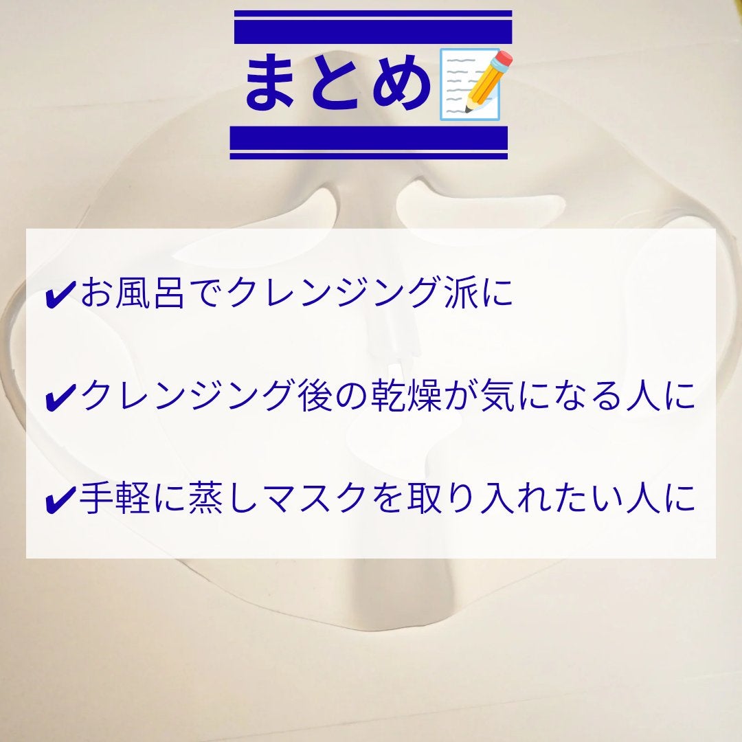 シリコーン潤マスク 3D/DAISO/その他スキンケアグッズを使ったクチコミ(5枚目)