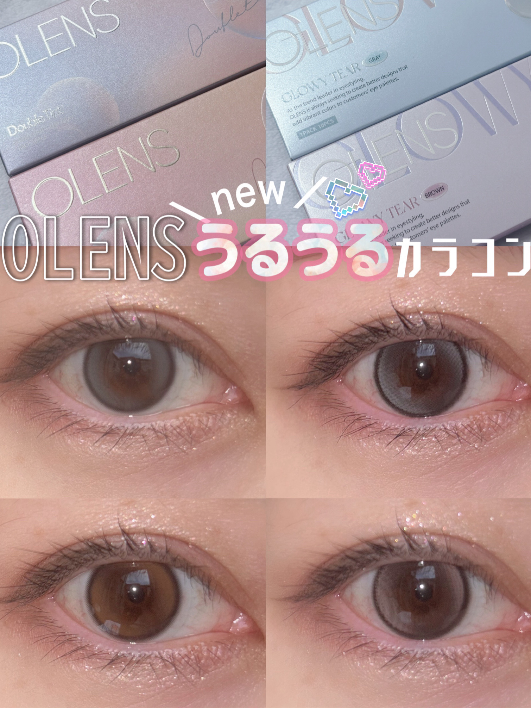 Double Tint 1day/OLENS/カラーコンタクトレンズを使ったクチコミ（1枚目）