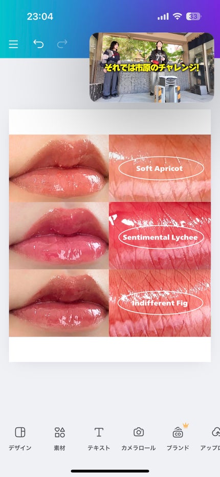 ブラッディライアー コーティングティント/lilybyred/リップティントを使ったクチコミ(5枚目)