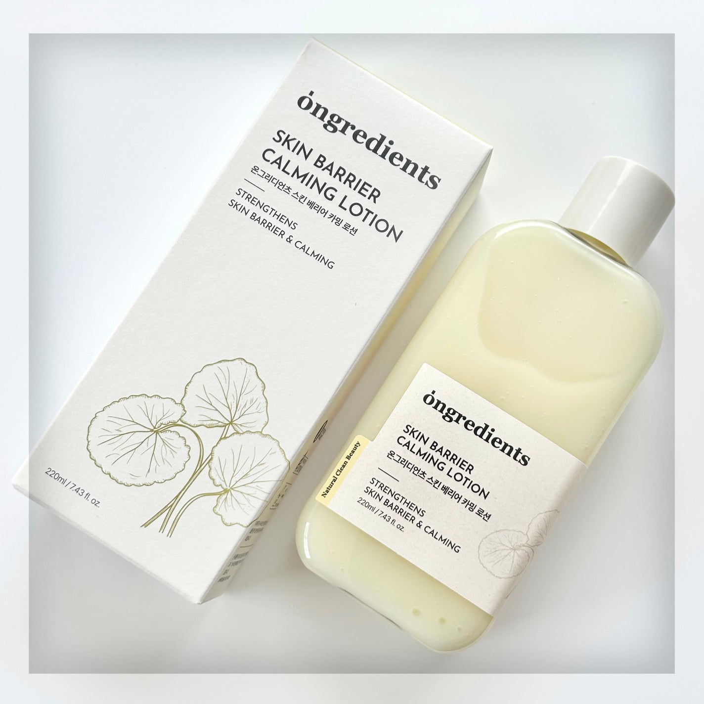 Skin Barrier Calming Lotion/Ongredients/乳液を使ったクチコミ(1枚目)