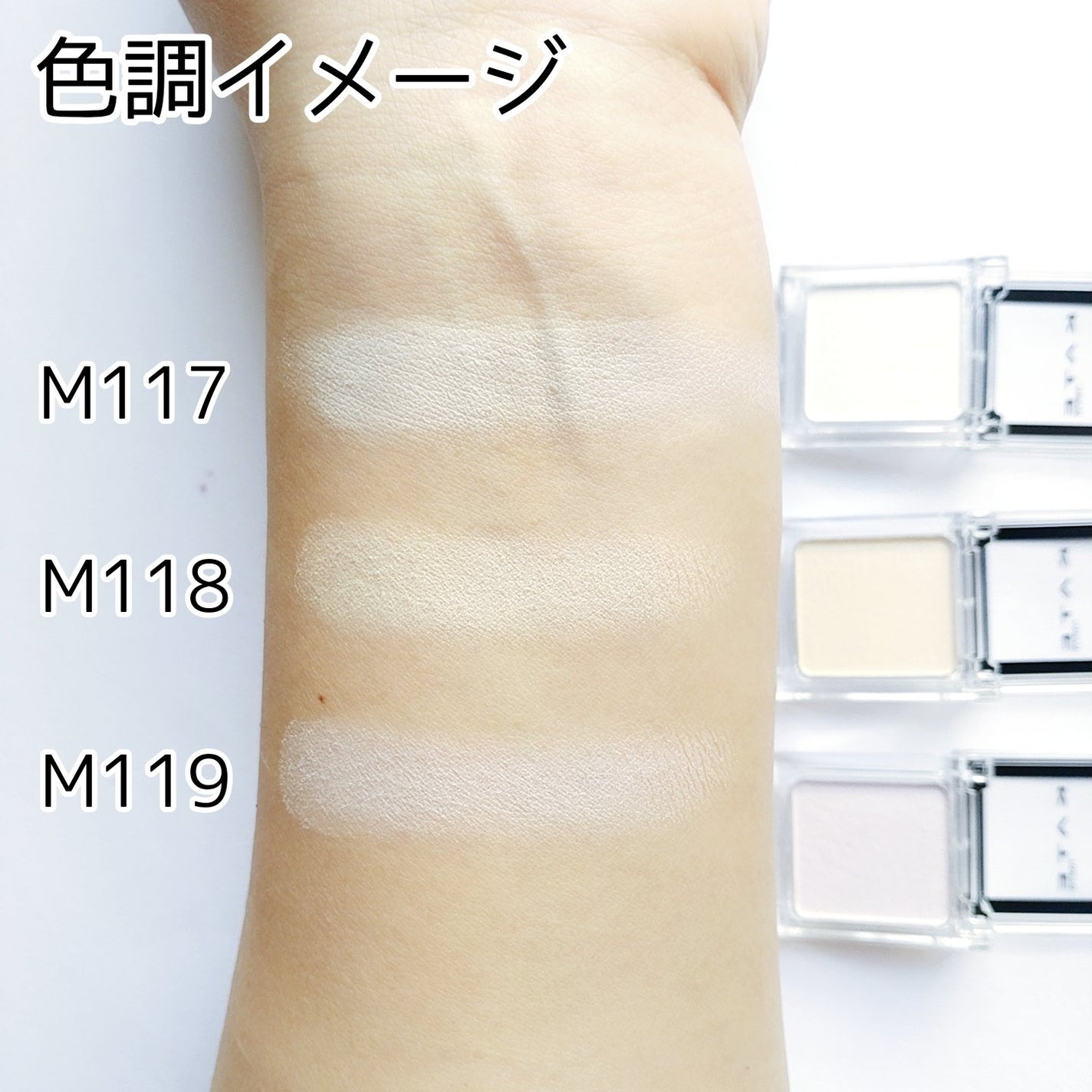 ケイト ザ アイカラー/KATE/単色アイシャドウを使ったクチコミ(5枚目)