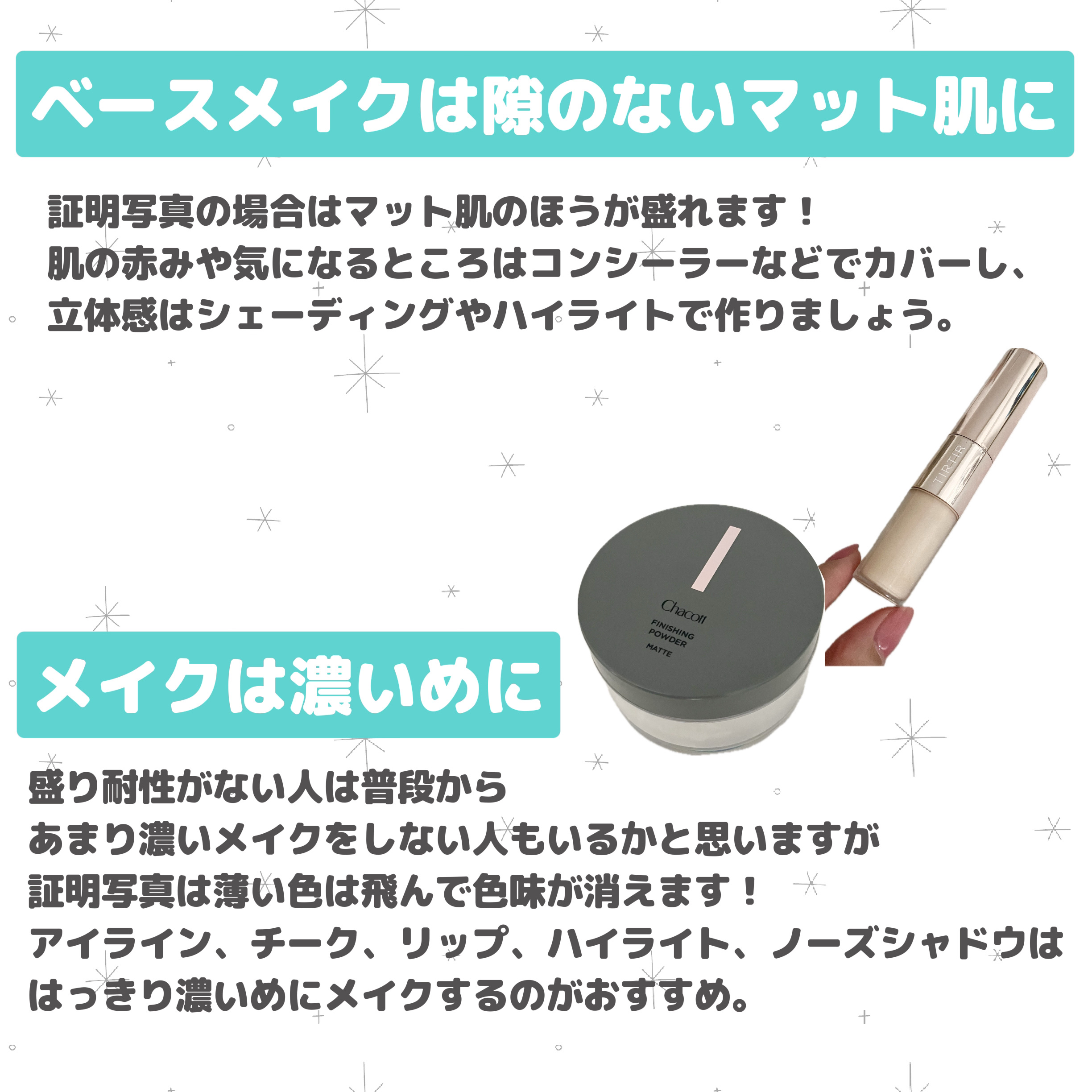 フィニッシングパウダー マット/チャコット・コスメティクス/ルースパウダーを使ったクチコミ（2枚目）