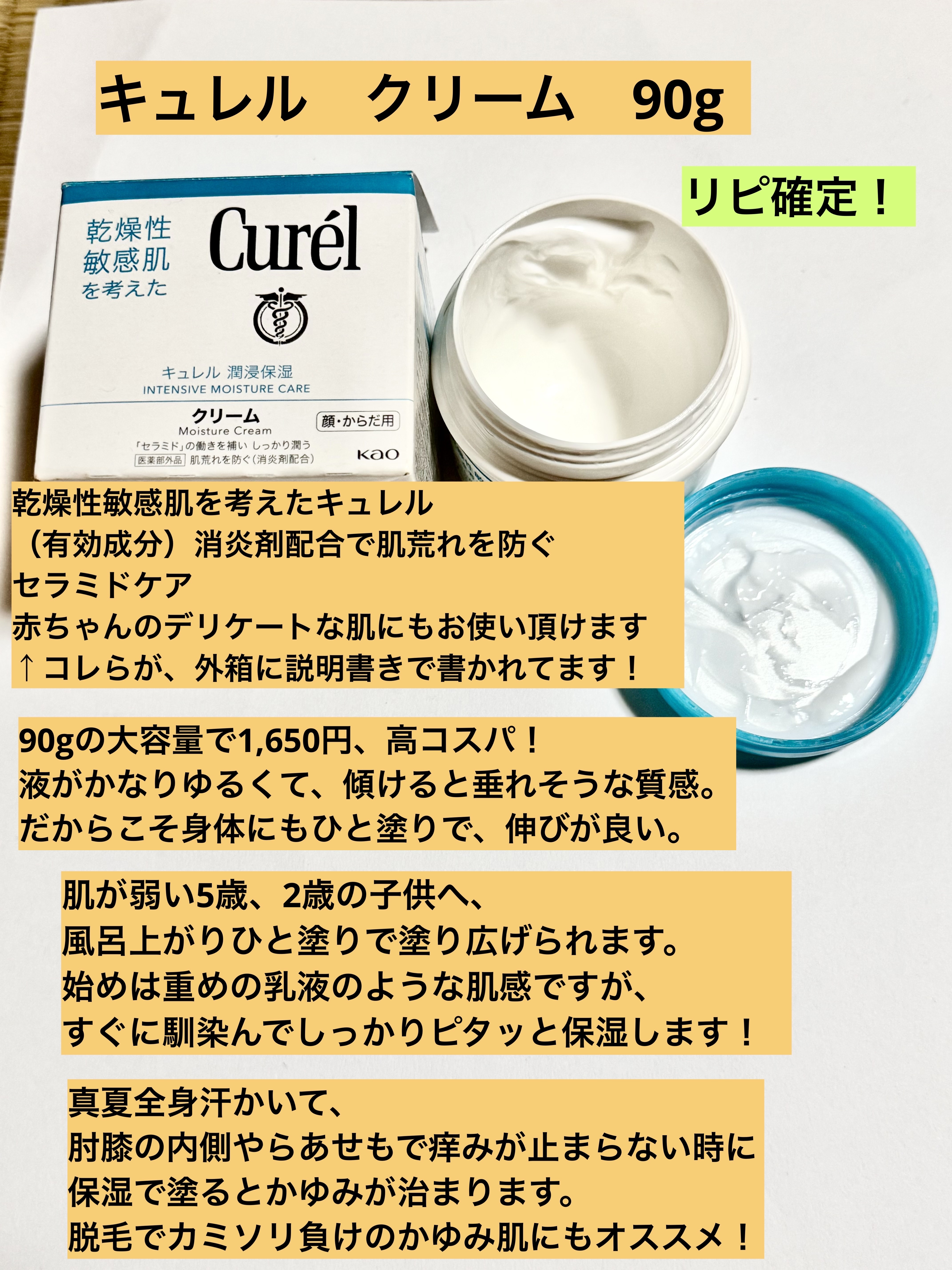 薬用しみ集中対策 プレミアム美容液/メラノCC/美容液を使ったクチコミ（2枚目）