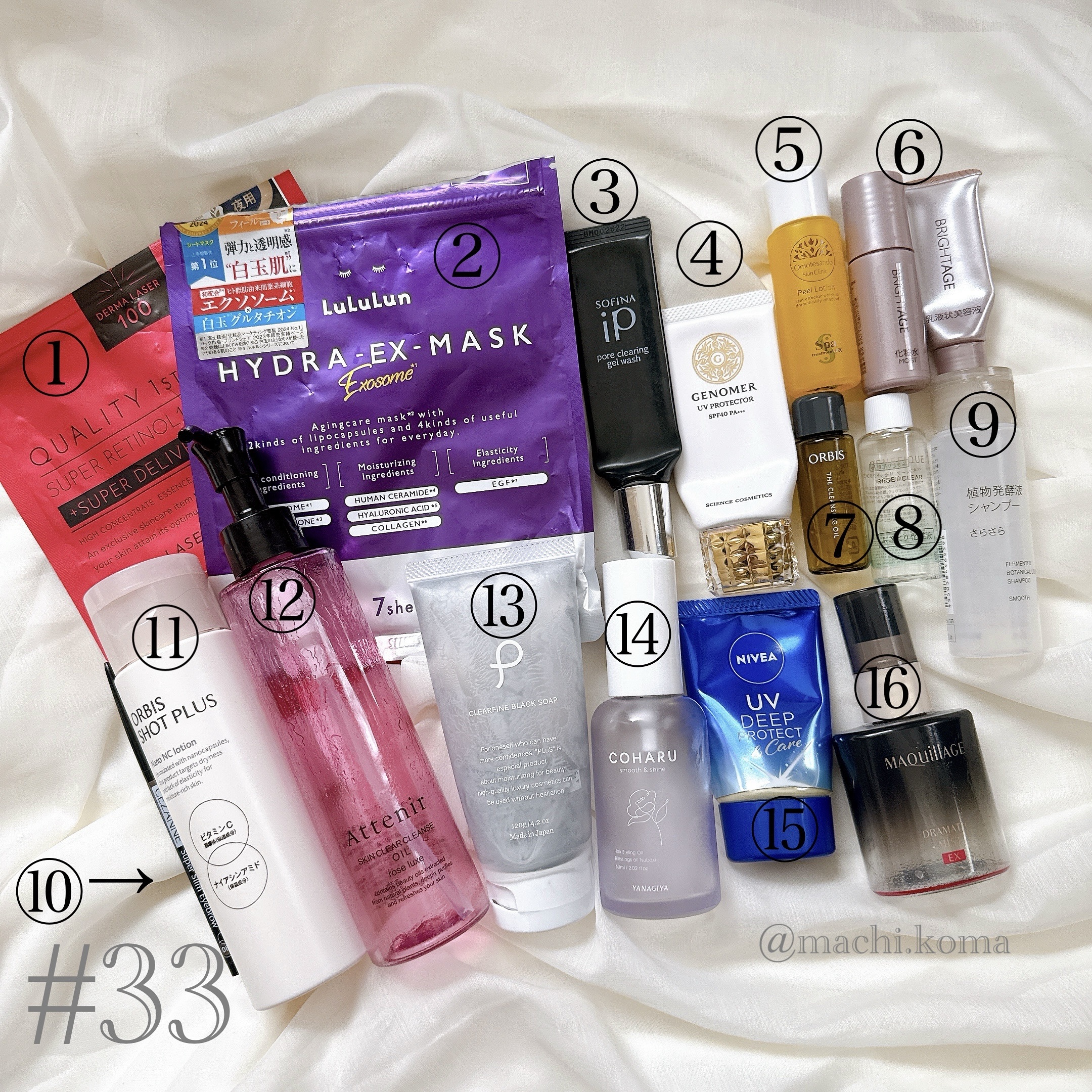 ドラマティックミスト/マキアージュ/ミスト状化粧水を使ったクチコミ（1枚目）