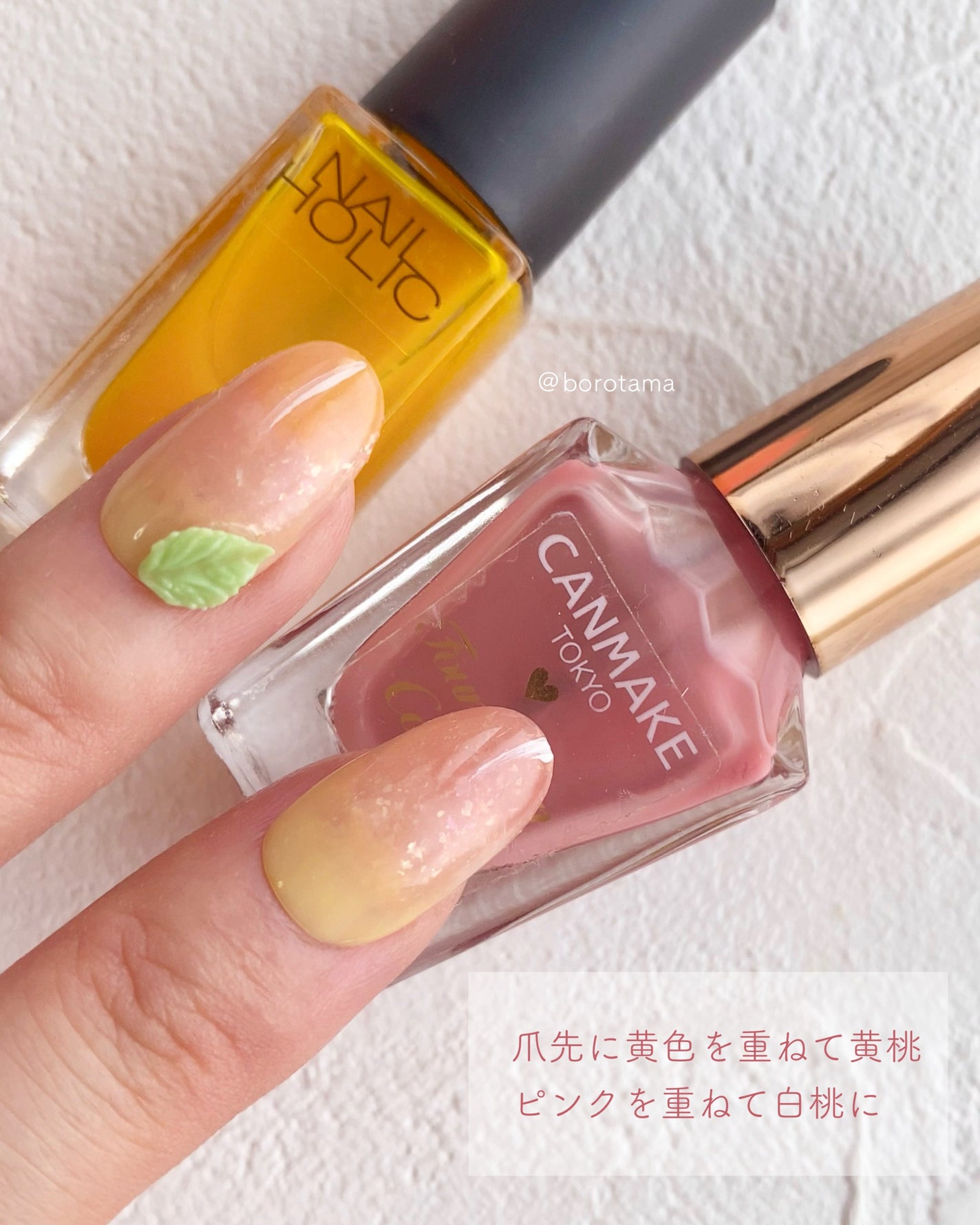 カラフルネイルズ/キャンメイク/マニキュアを使ったクチコミ(10枚目)