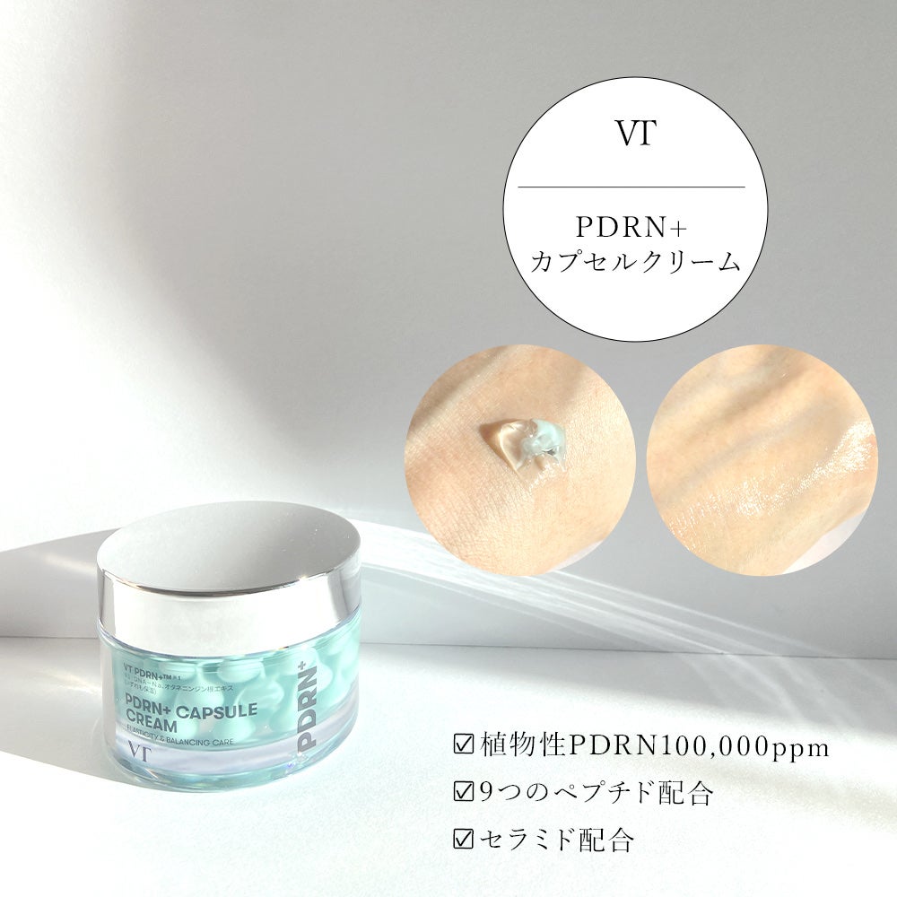 PDRN リードルショット ミスト/VT/ミスト状化粧水を使ったクチコミ(2枚目)