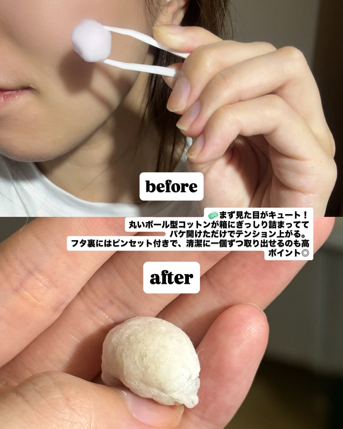 COTTON CANDY BALL/Alive:Lab/その他スキンケアを使ったクチコミ(2枚目)