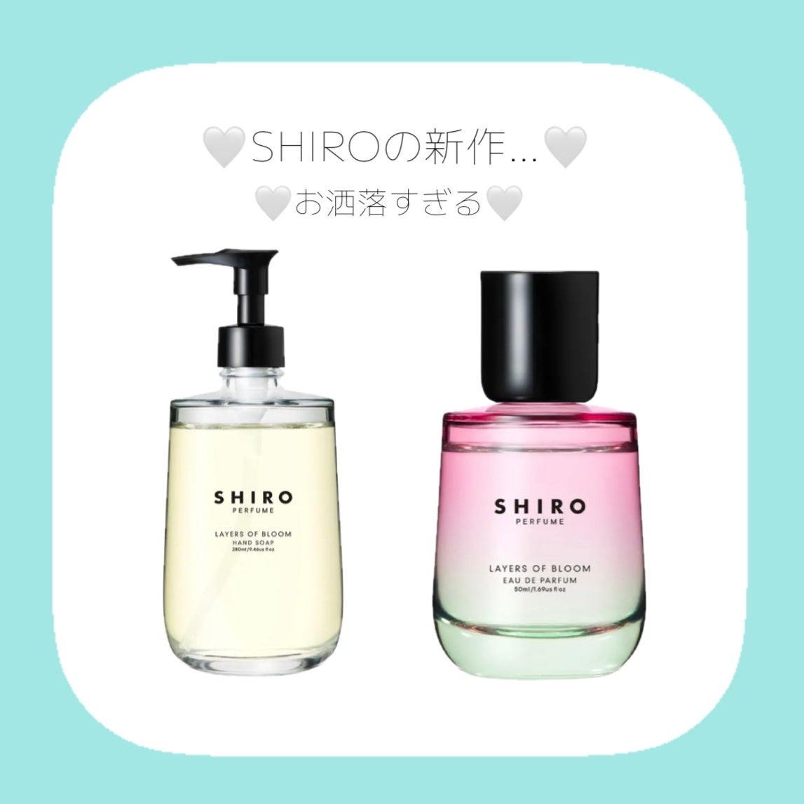 LAYERS OF BLOOM オードパルファン/SHIRO/香水(その他)を使ったクチコミ(1枚目)
