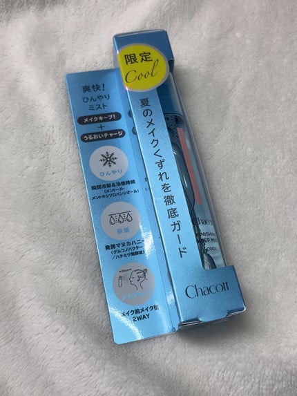 フィニッシングキープミスト クール/チャコット・コスメティクス/フィックスミストを使ったクチコミ(1枚目)