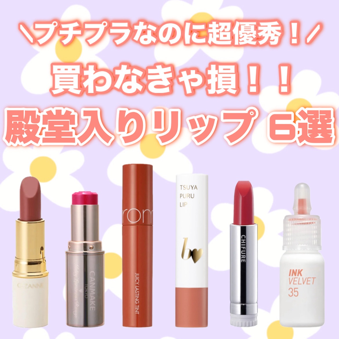 ラスティング リップカラーN/CEZANNE/口紅を使ったクチコミ（1枚目）