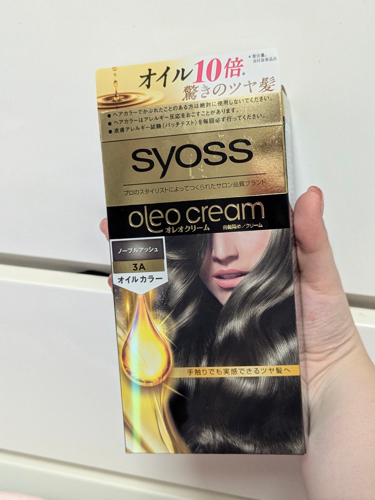 オレオクリーム/サイオス/ヘアカラーを使ったクチコミ(2枚目)