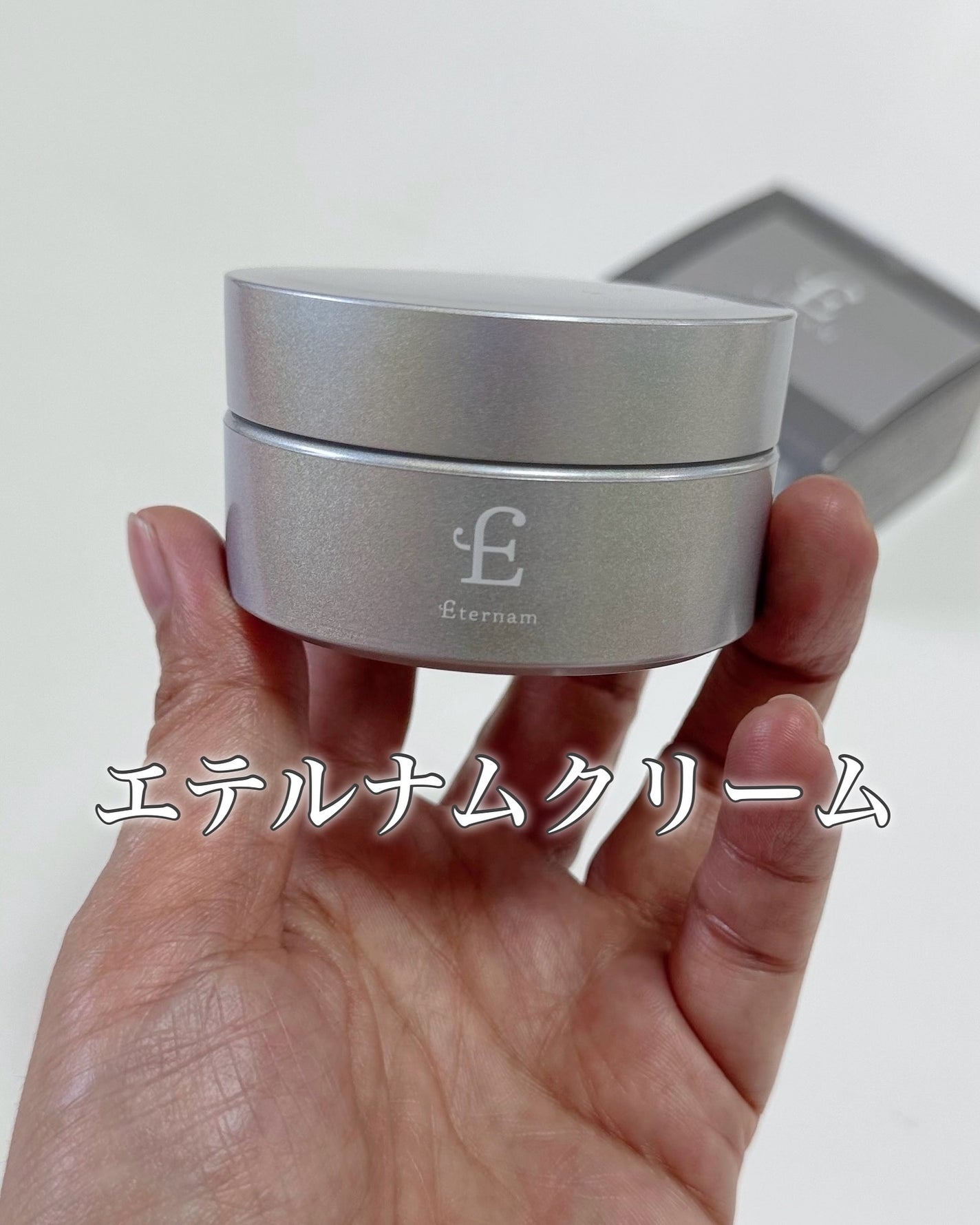 エテルナム クリーム /エテルナム/フェイスクリームを使ったクチコミ(1枚目)