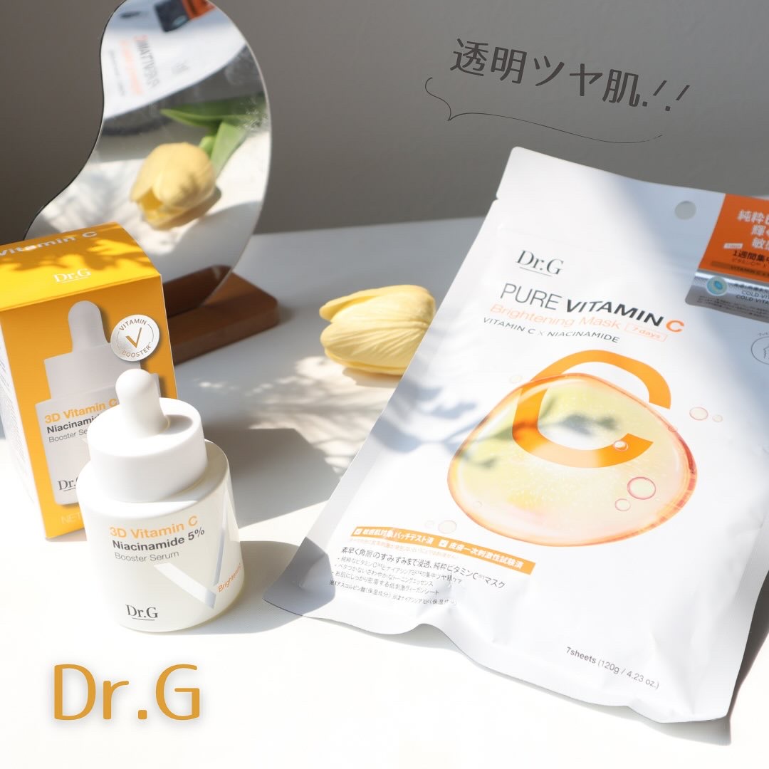 ドクタージー ピュア ビタミンC ブライトニングマスク/Dr.G/シートマスク・パックを使ったクチコミ（1枚目）