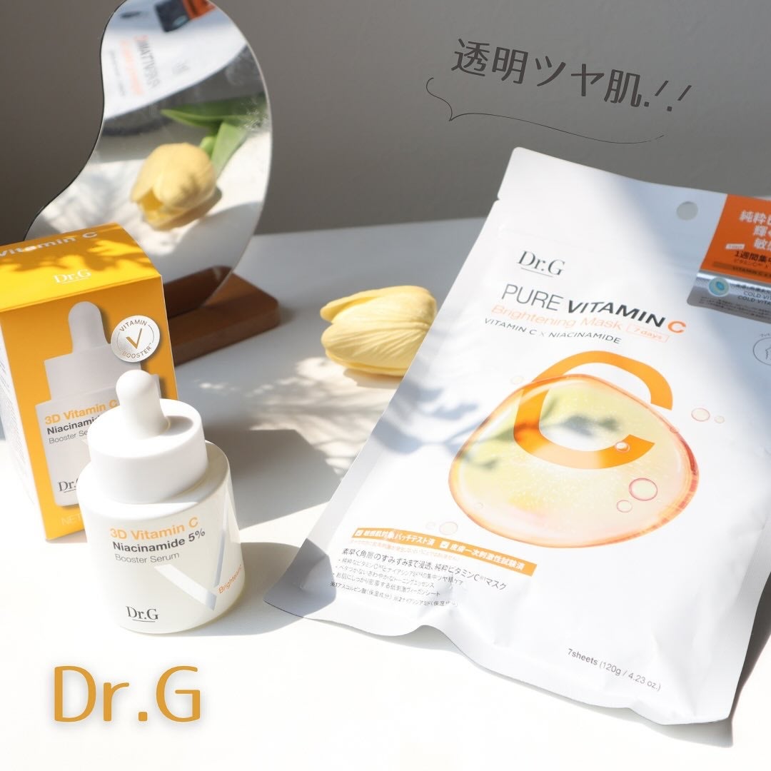 ドクタージー ピュア ビタミンC ブライトニングマスク/Dr.G/シートマスク・パックを使ったクチコミ(1枚目)