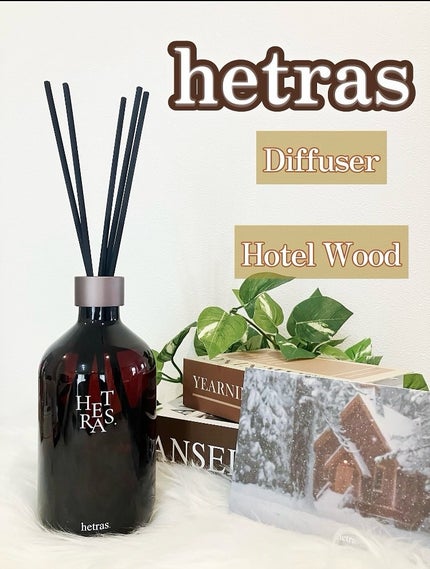 へトラス大容量ディフューザー/hetras/その他を使ったクチコミ(1枚目)