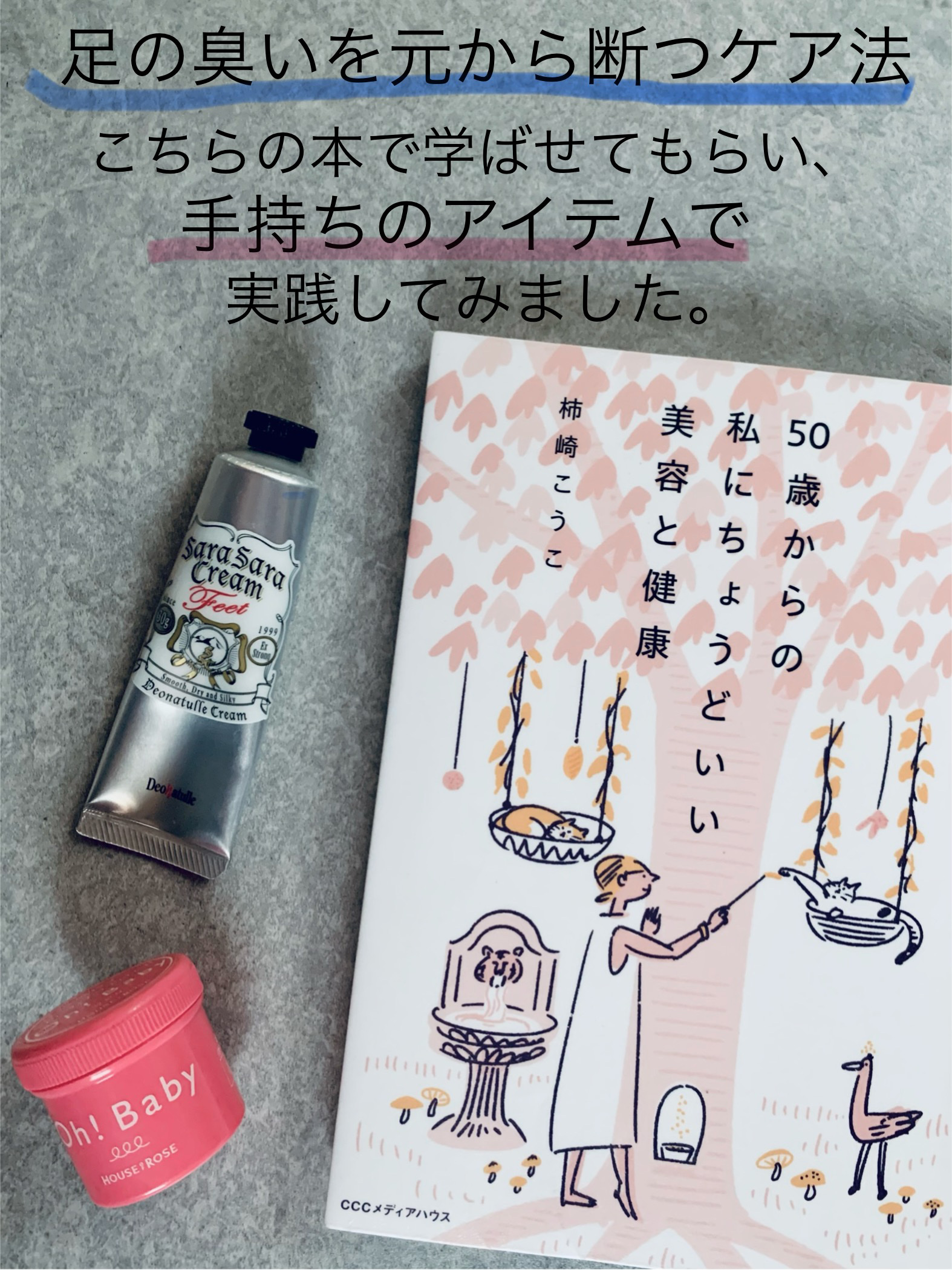 ボディ スムーザー /ハウス オブ ローゼ/ボディスクラブを使ったクチコミ（1枚目）