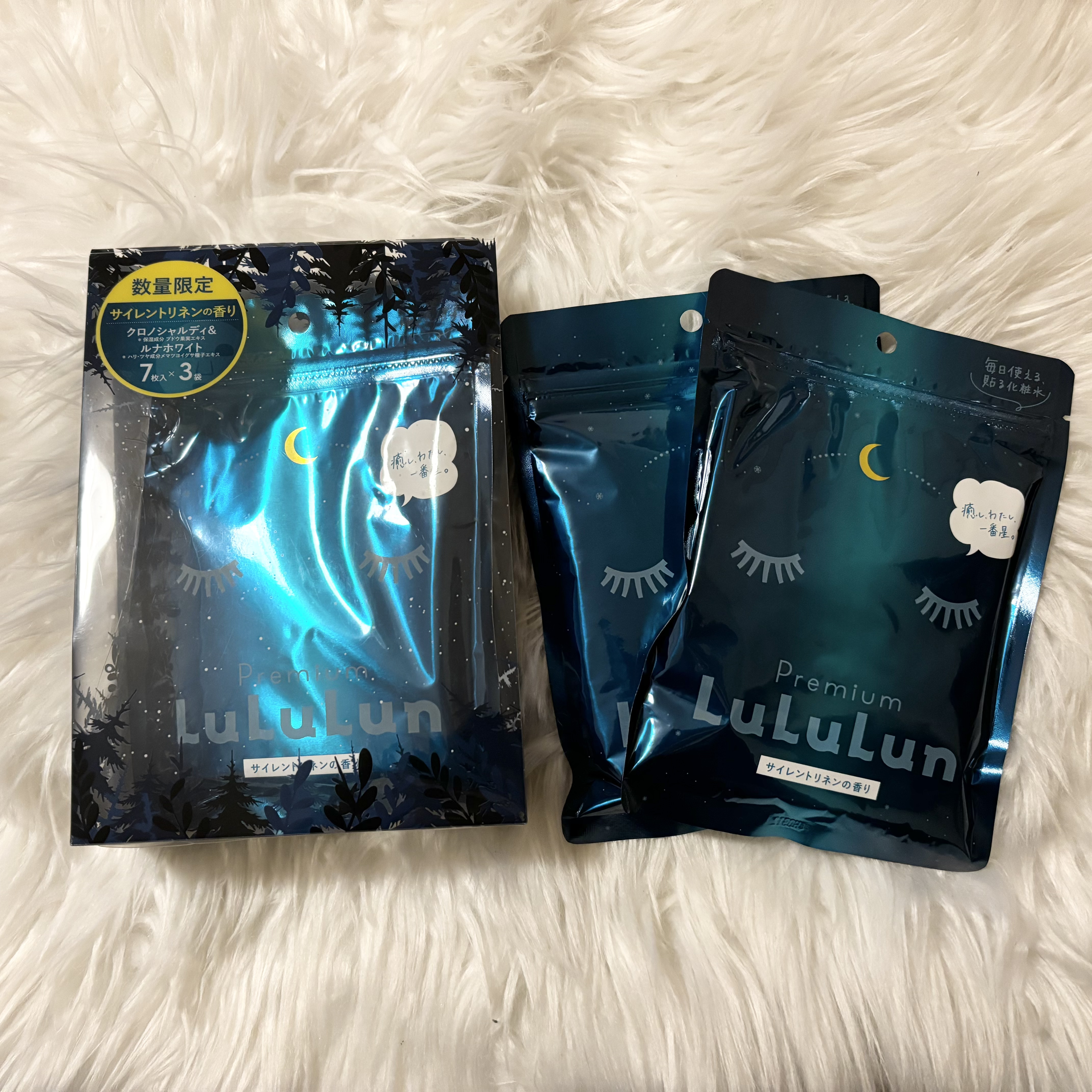 プレミアムルルルン おやすみ（サイレントリネンの香り）/ルルルン/シートマスク・パックを使ったクチコミ（1枚目）