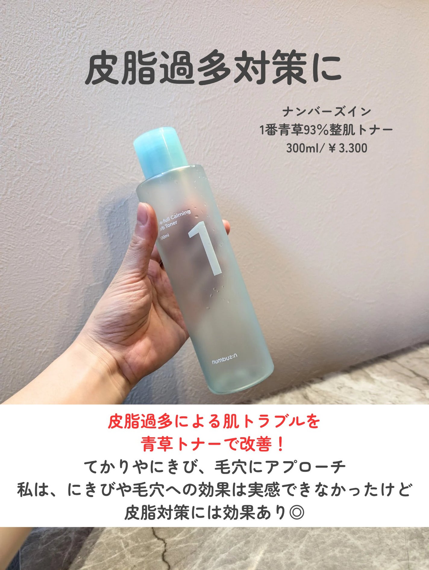 トーンブライトニング カプセルアンプル/SKIN1004/美容液を使ったクチコミ(4枚目)