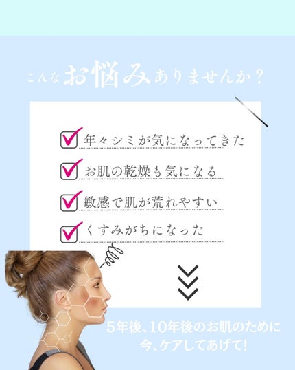 ããã«ãã¯ã€ããã³ã°ã»ã©ã å»è¬éšå€å/MUNOAGE(ãã¥ãŒãã¢ãŒãžã¥)/çŸå®¹æ¶²ã䜿ã£ãã¯ãã³ãïŒ3æç®ïŒ