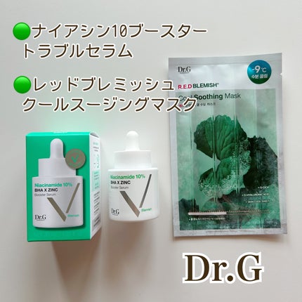 レッドB・Cクールスージングマスク/Dr.G/シートマスク・パックを使ったクチコミ(1枚目)