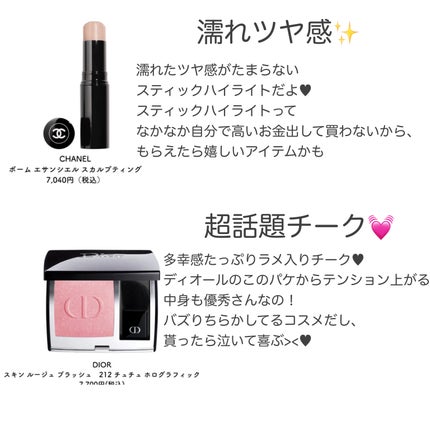 yuki on LIPS 「こんにちは♪yukiです✨💓いつも投稿見ていただきありがとうご..」(4枚目)