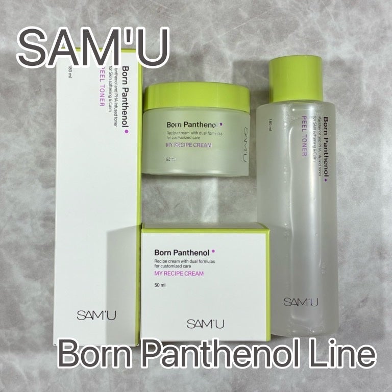 ボーンパンテノールピールトナー/SAM'U/化粧水を使ったクチコミ(1枚目)