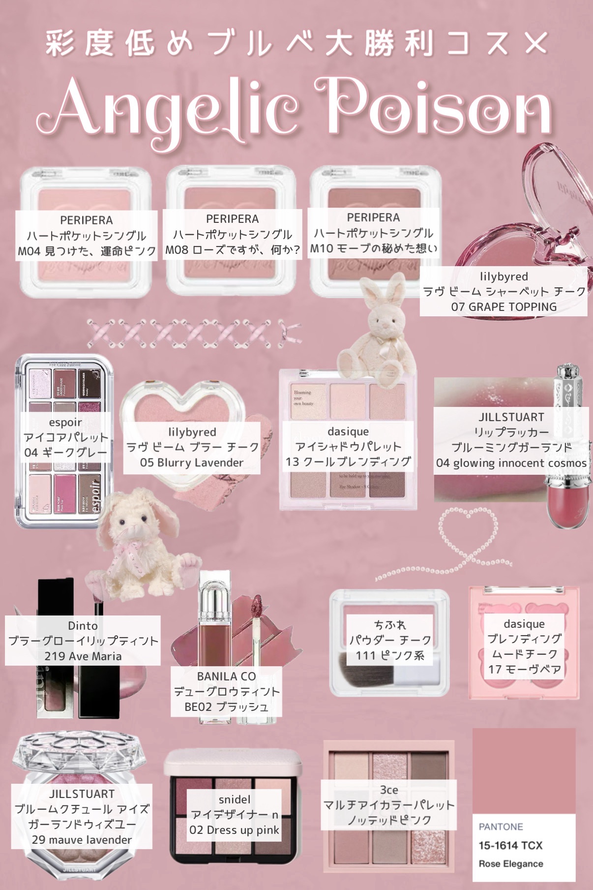 ハート ポケット シングル/PERIPERA/単色アイシャドウを使ったクチコミ（2枚目）