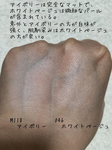 ケイト ザ アイカラー/KATE/単色アイシャドウを使ったクチコミ(6枚目)