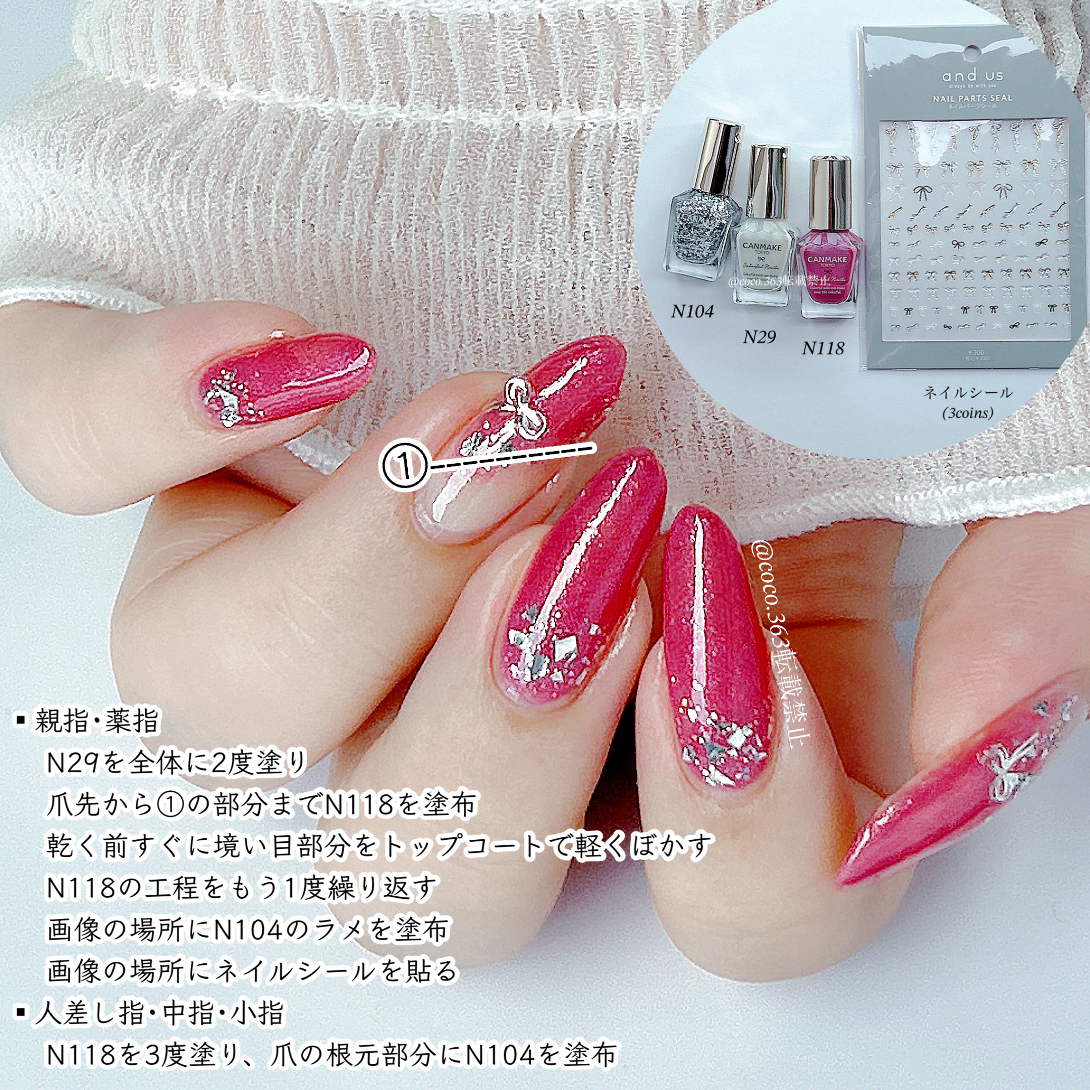 ネイルパーツシール/and us/ネイルシールを使ったクチコミ（2枚目）
