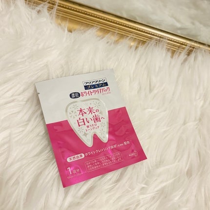 クリアクリーン プレミアム ホワイトクリアパックハミガキ/クリアクリーン/その他オーラルケアを使ったクチコミ(1枚目)