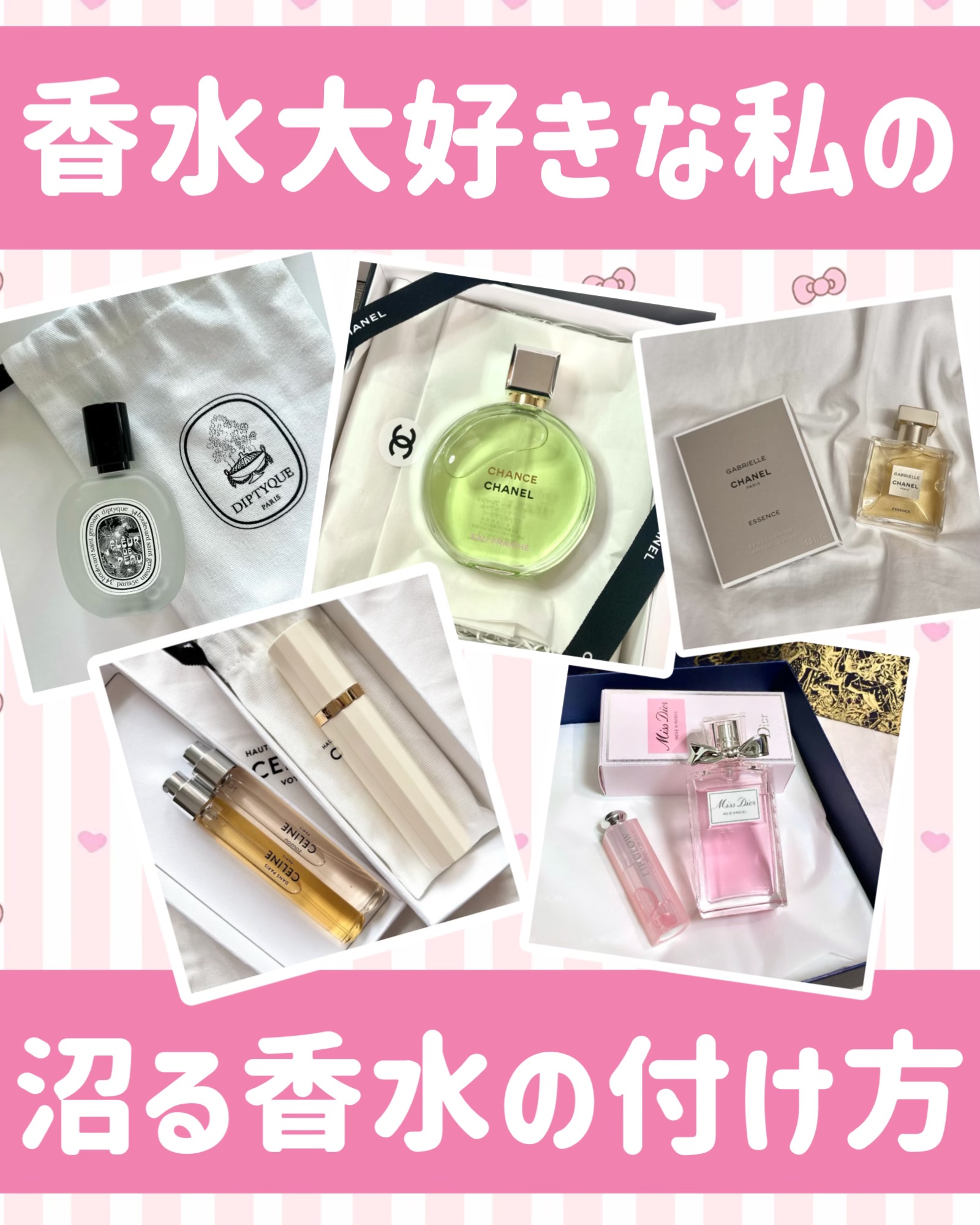 チャンス オーフレッシュ オードゥパルファム（ヴァポリザター）/CHANEL/香水(レディース)を使ったクチコミ（1枚目）