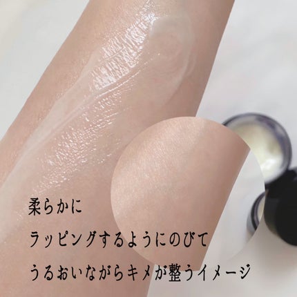 ヨル スキン オーバーナイトジェルクリーム クリア/YOLU/フェイスクリームを使ったクチコミ(4枚目)