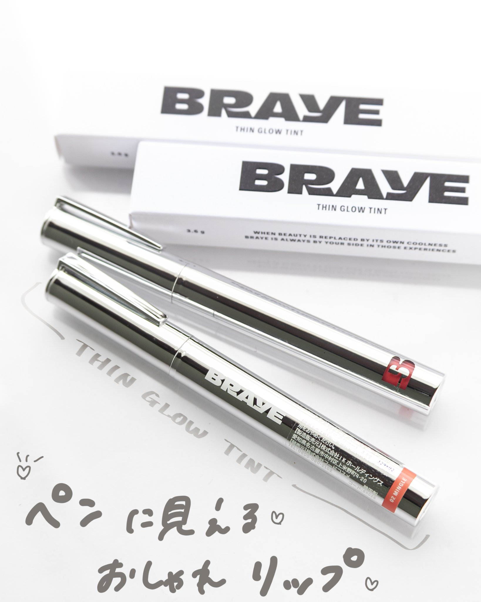 THIN GLOW TINT 02 ミングル(MINGLE)/BRAYE/口紅を使ったクチコミ（1枚目）