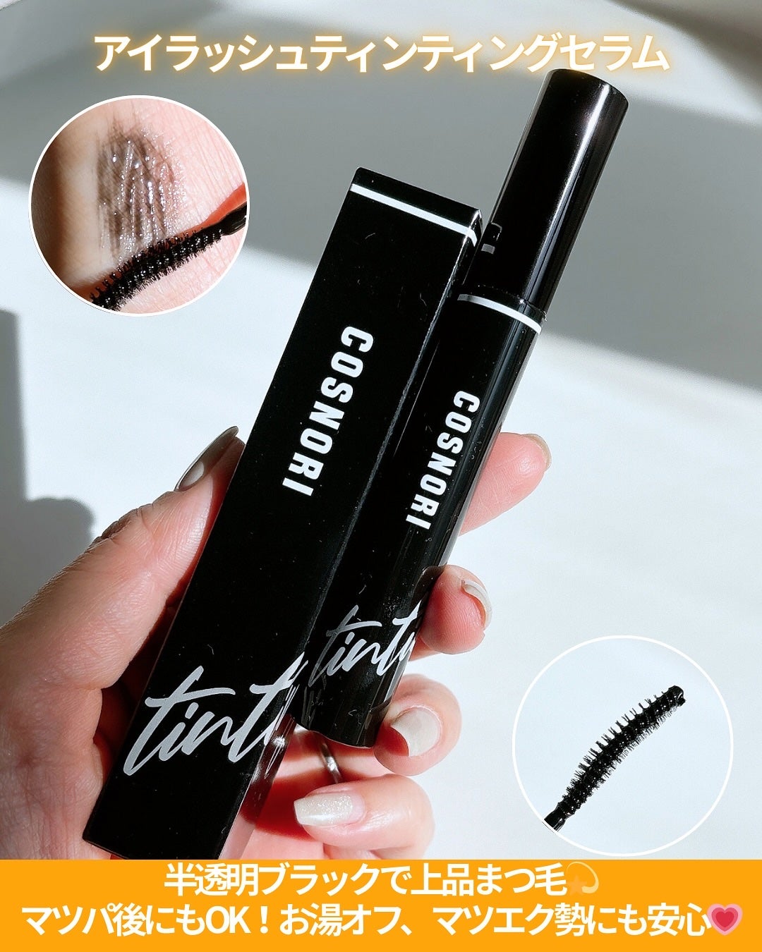 シルクリペアネイルクリーム/COSNORI/ネイルオイル・トリートメントを使ったクチコミ(3枚目)