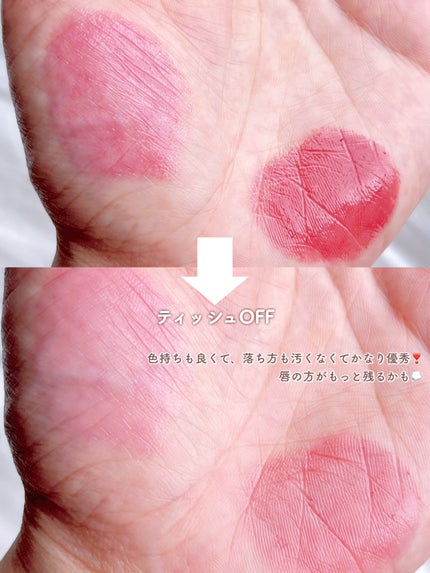 デイジードール リップ スティーラー /DAISY DOLL by MARY QUANT/口紅を使ったクチコミ(5枚目)