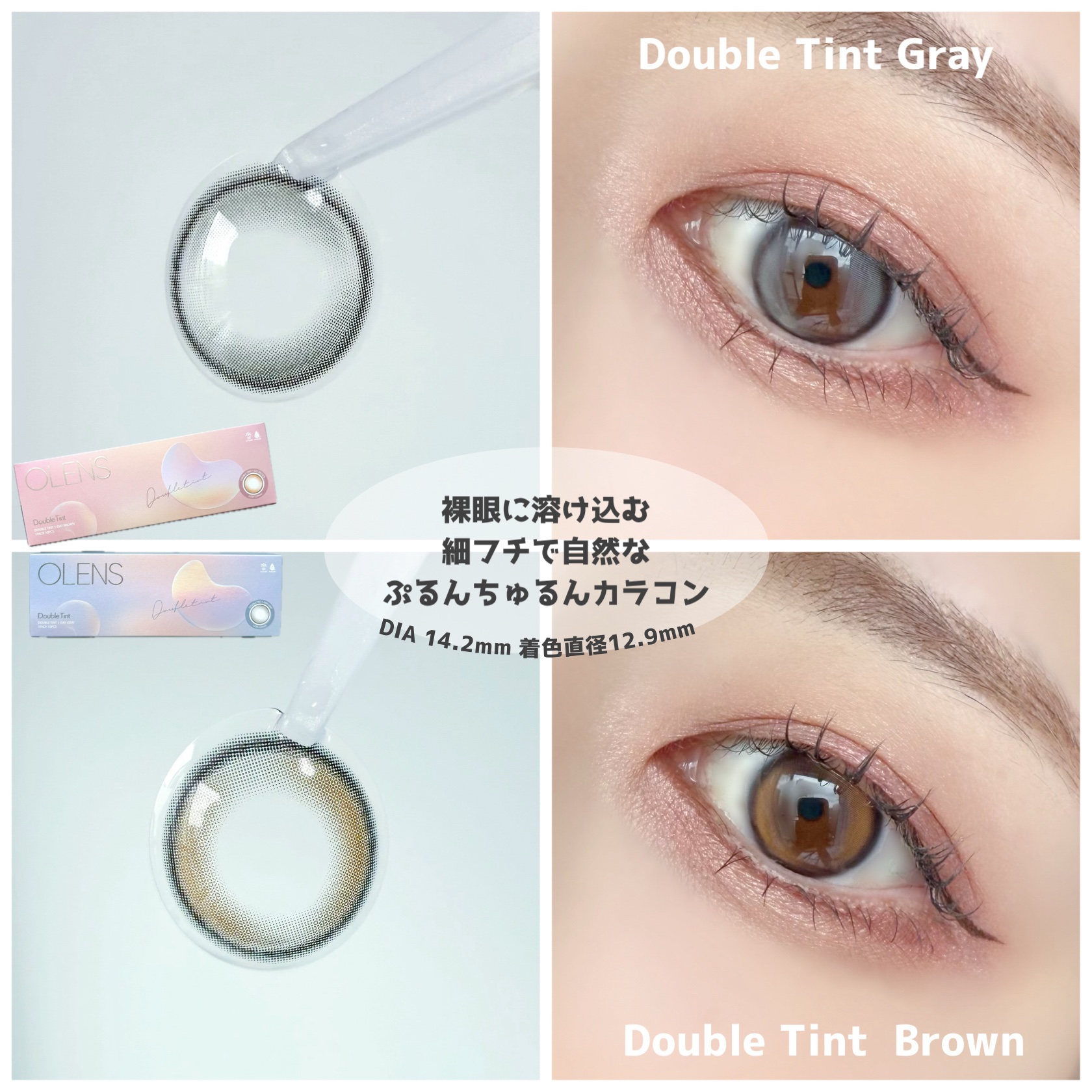 Glowy 1day/OLENS/ワンデー（１DAY）カラコンを使ったクチコミ（3枚目）