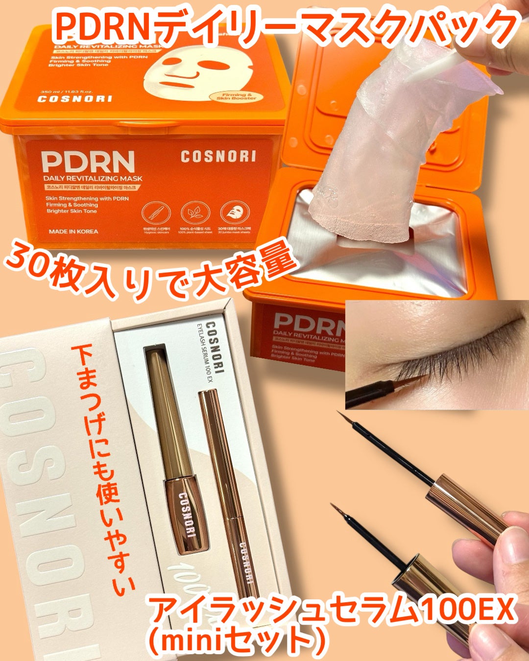 シルクリペアネイルクリーム/COSNORI/ネイルオイル・トリートメントを使ったクチコミ(2枚目)